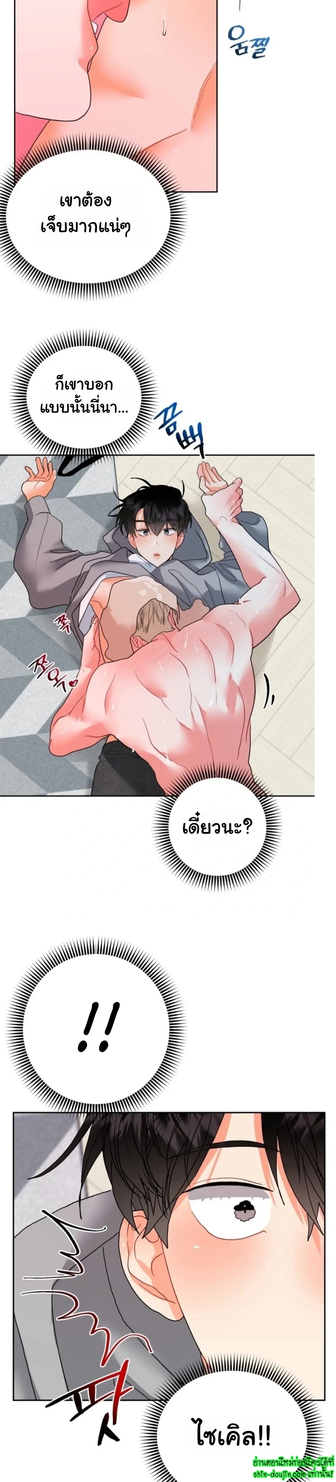 My Brother is an Omega EP 10